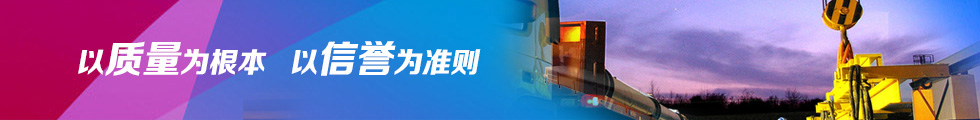 岳陽光大電氣有限公司